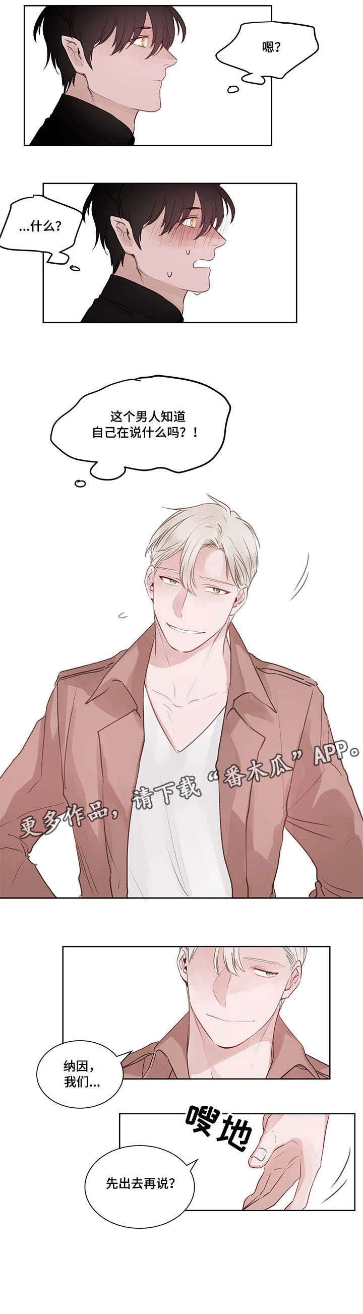 第15章：先出去