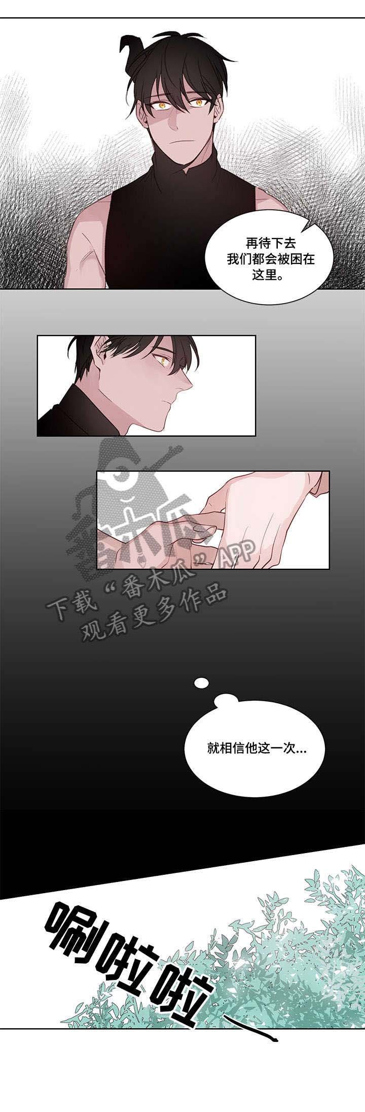 第16章：晚安（完结）