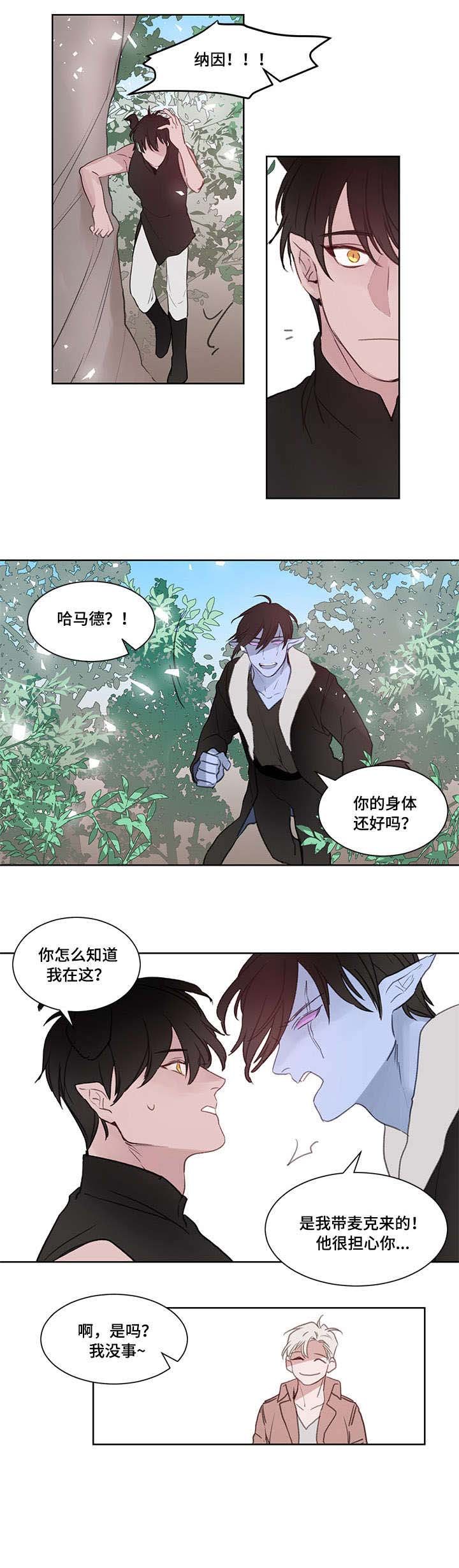 第16章：晚安（完结）
