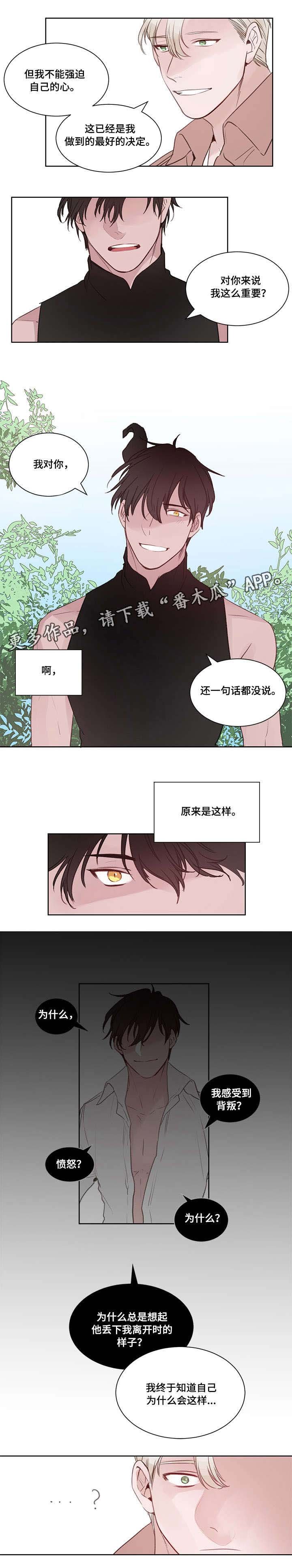 第16章：晚安（完结）