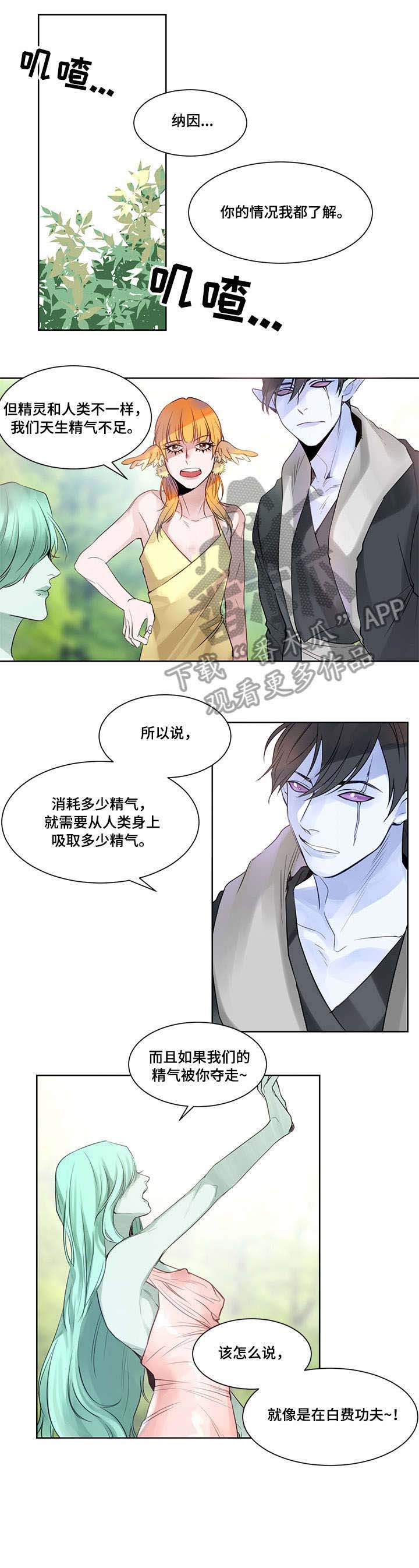 第2章：教授