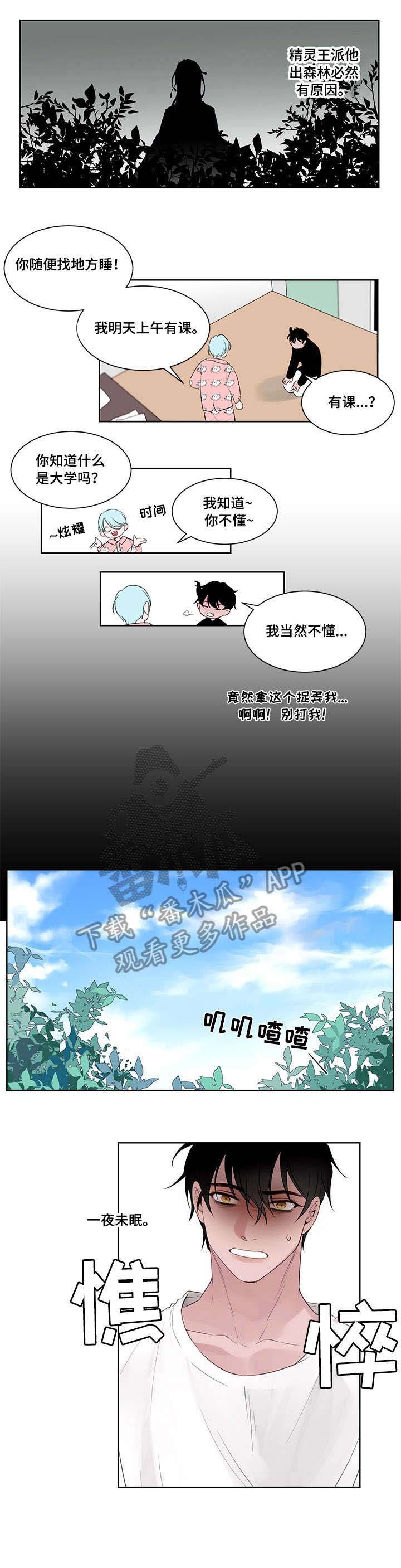 第2章：教授