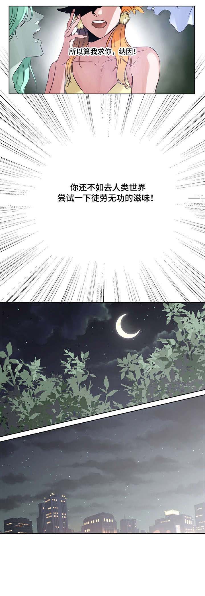 第2章：教授