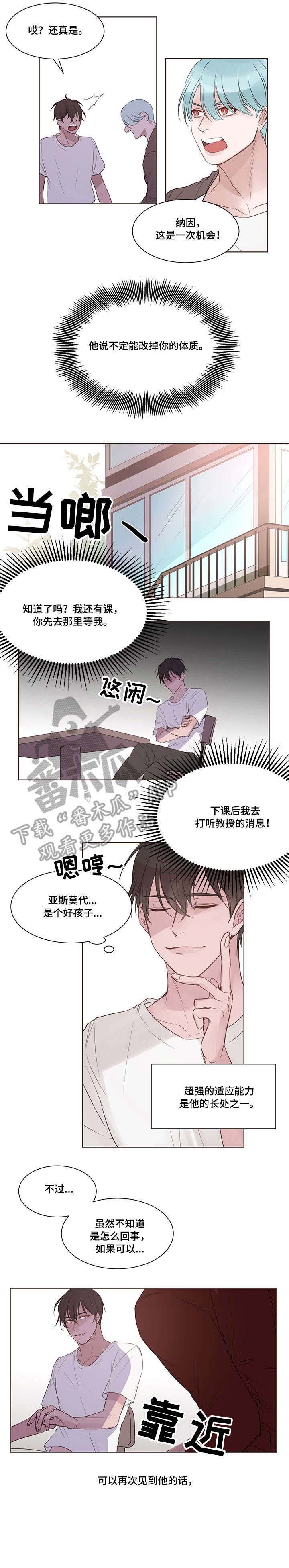 第3章：当然可以