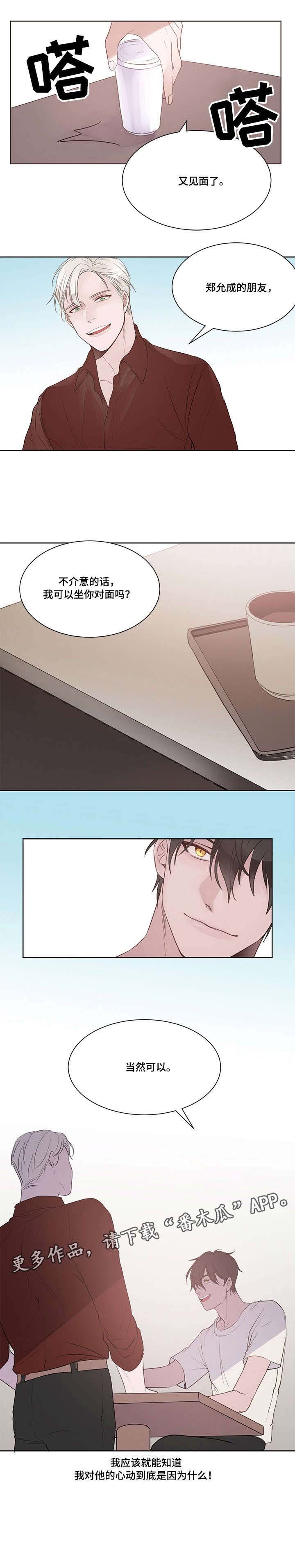 第3章：当然可以