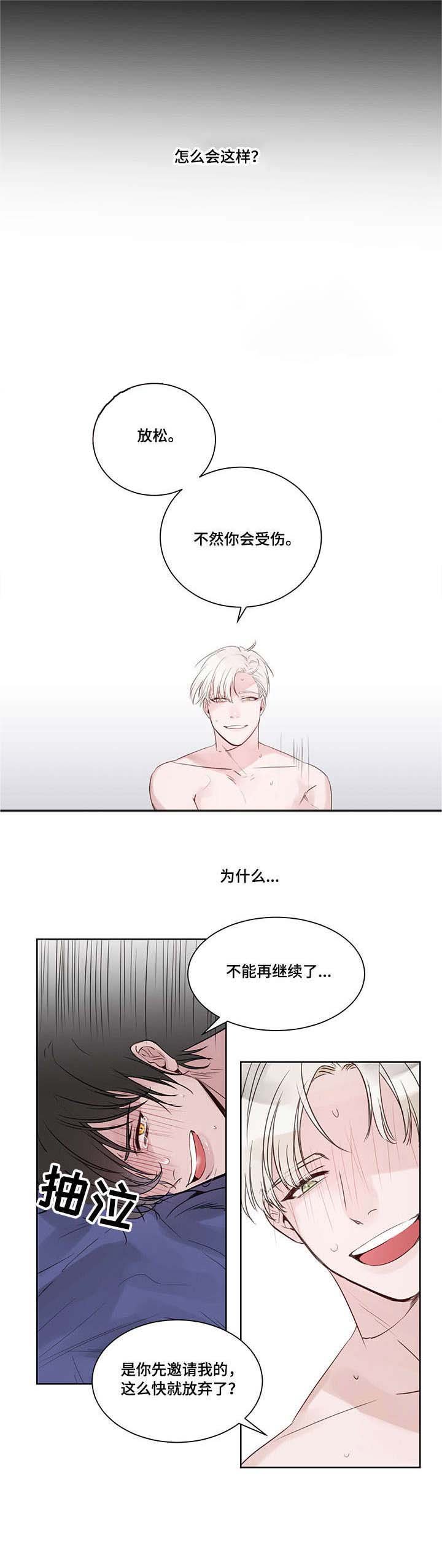 第4章：惊讶