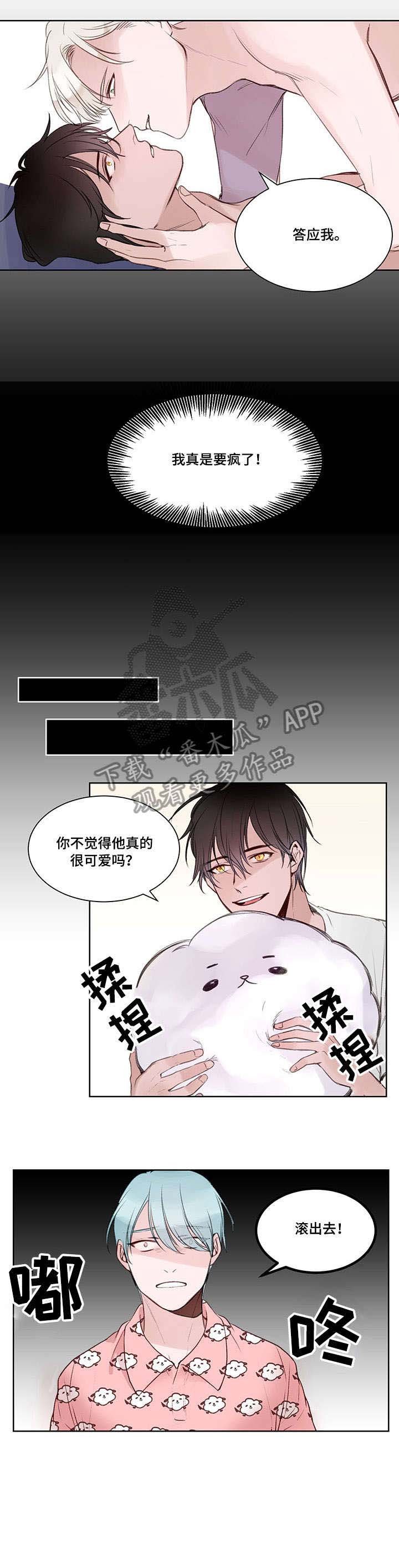 第5章：委婉点