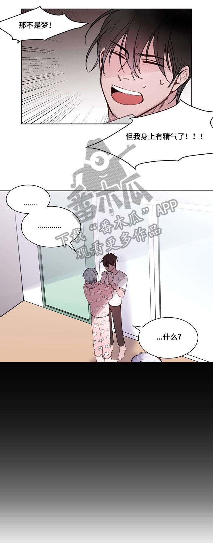 第5章：委婉点