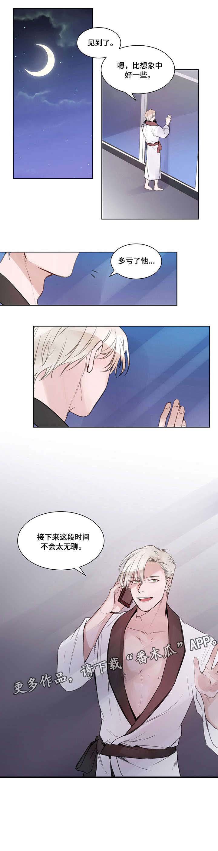 第5章：委婉点