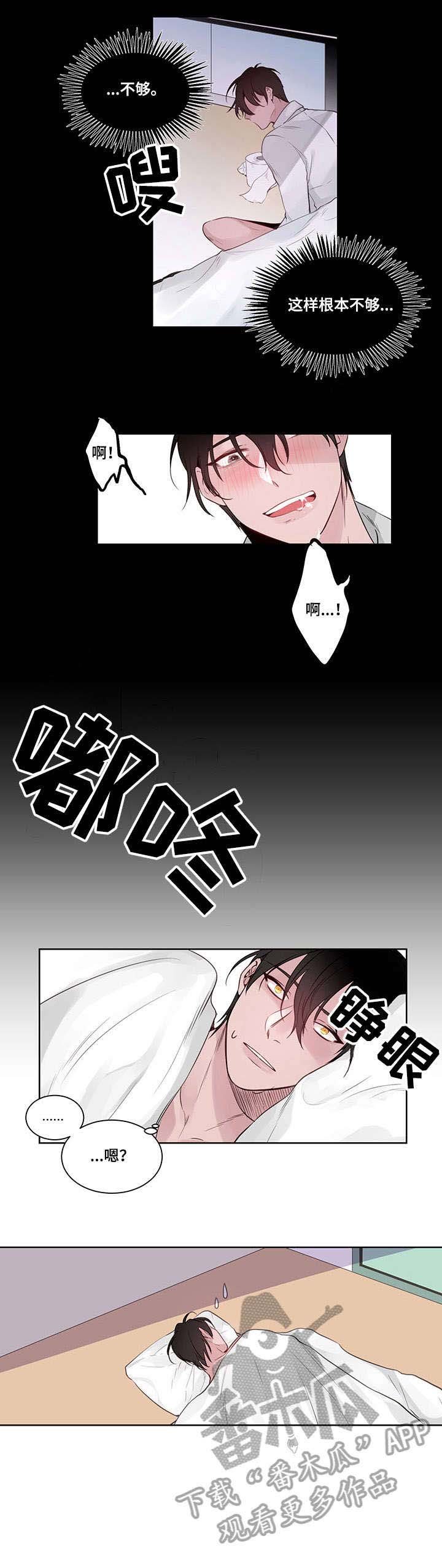 第5章：委婉点