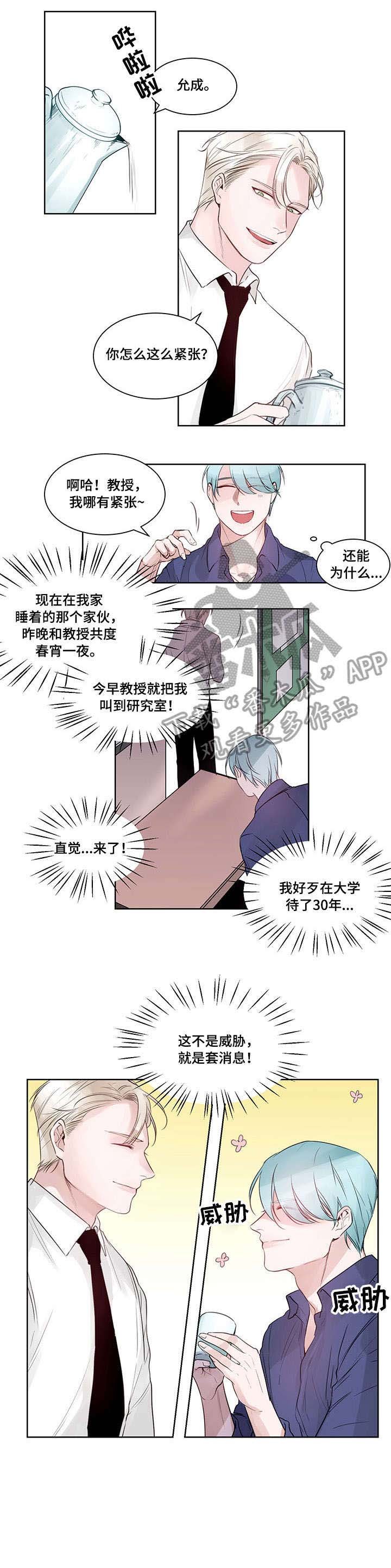 第5章：委婉点
