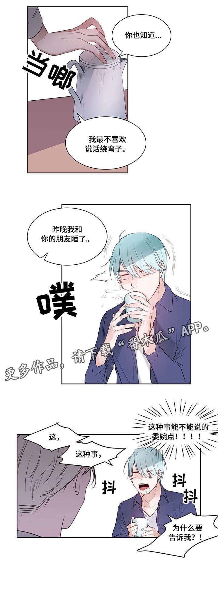 第5章：委婉点