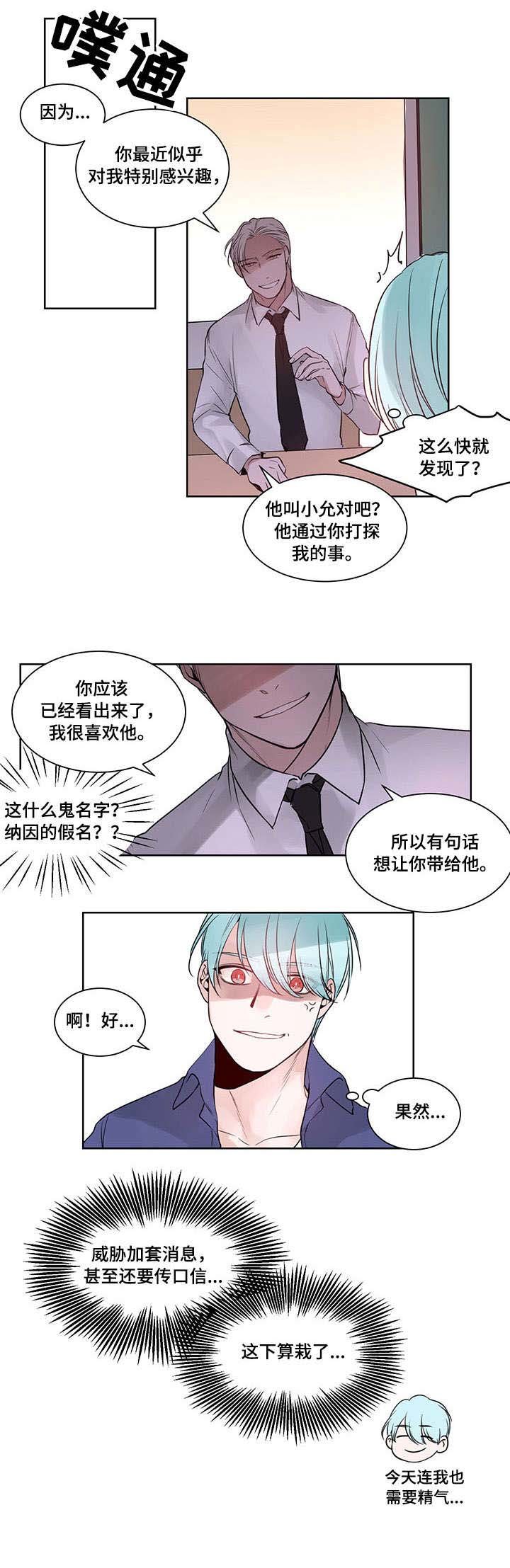 第6章：频繁