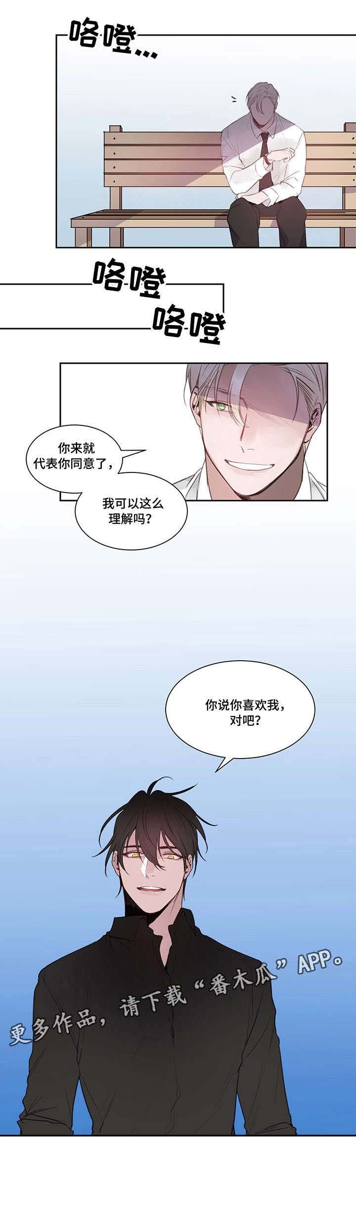第6章：频繁