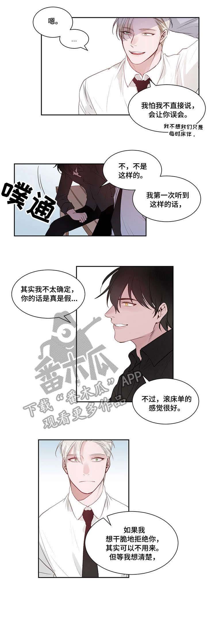 第6章：频繁