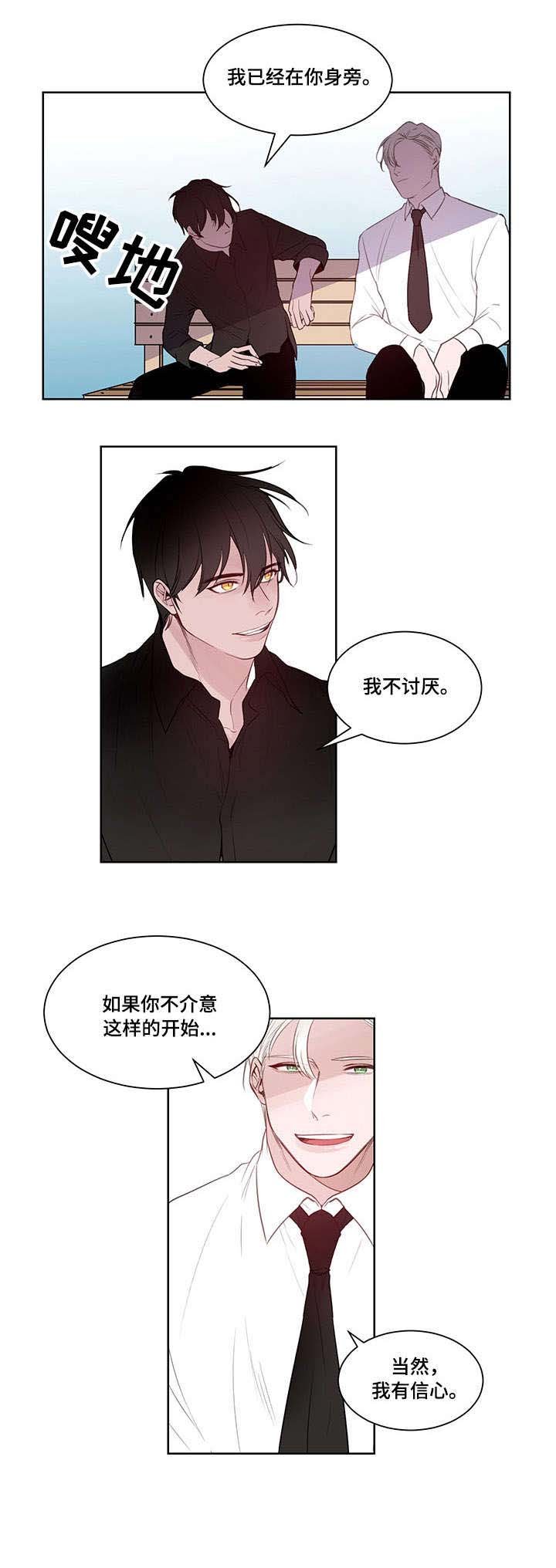 第6章：频繁