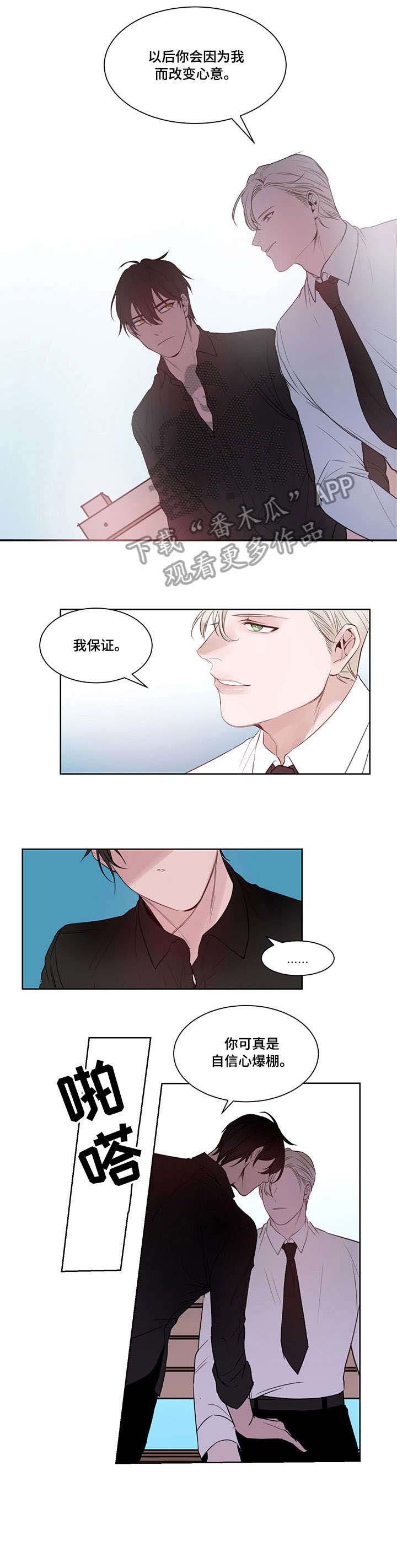 第6章：频繁