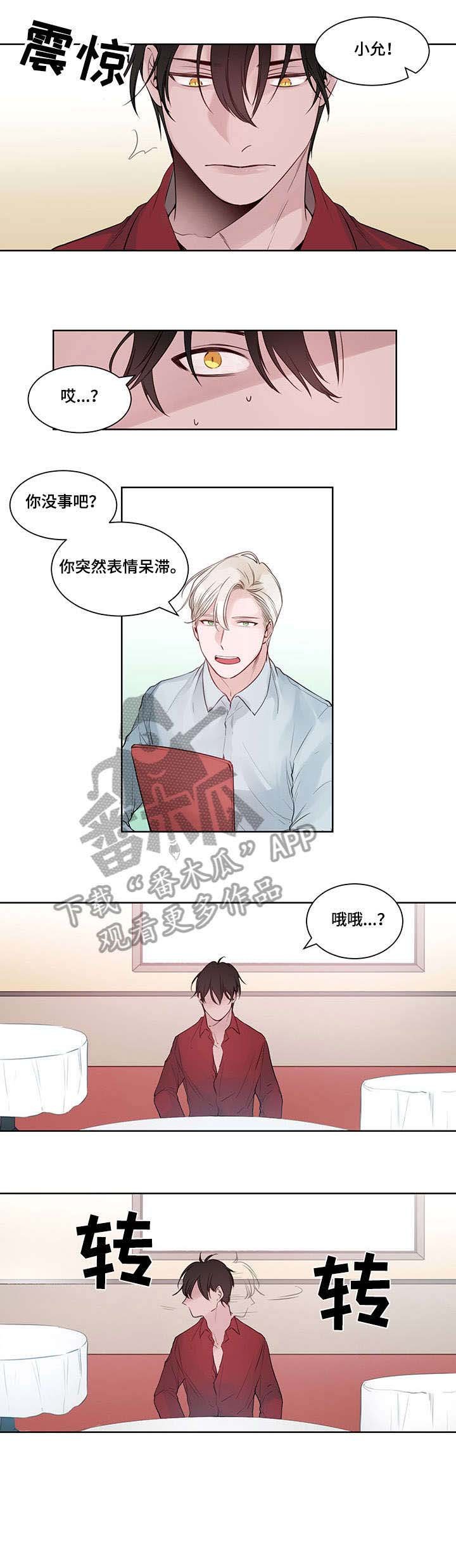 第7章：梦