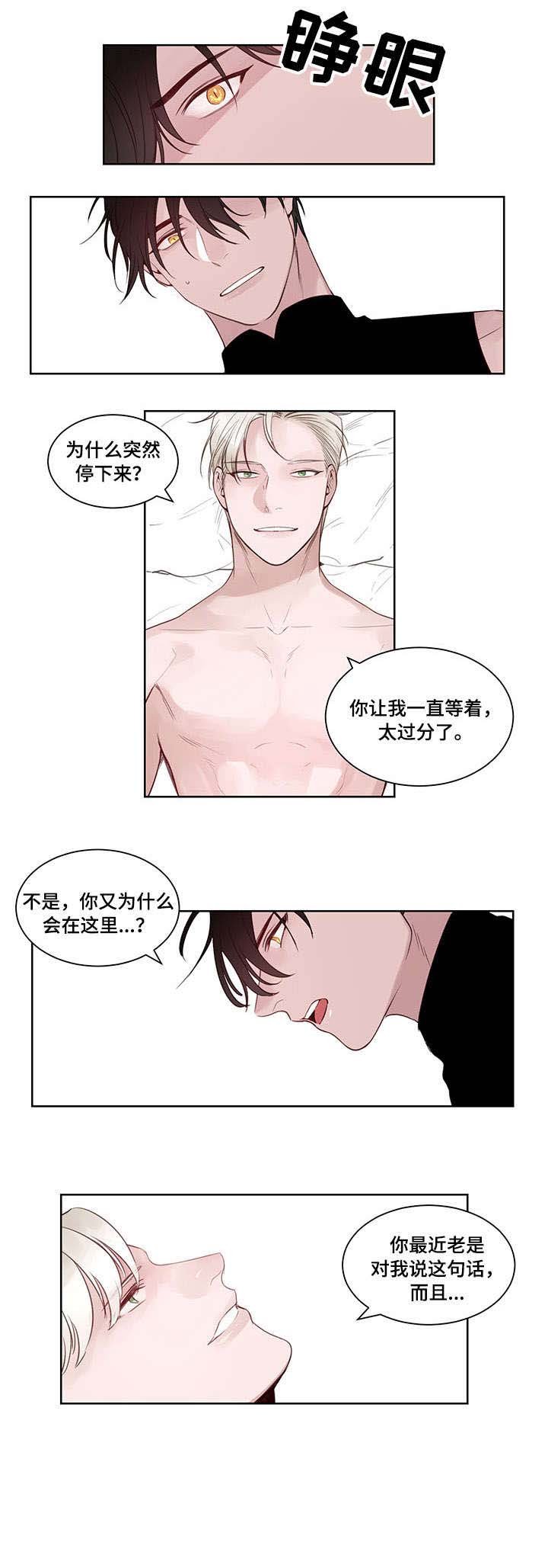 第8章：打赌