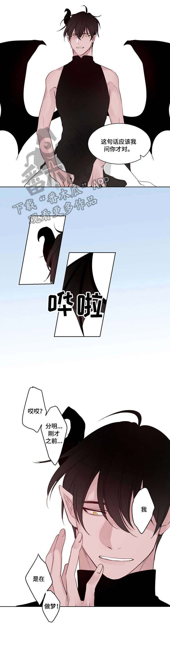 第8章：打赌