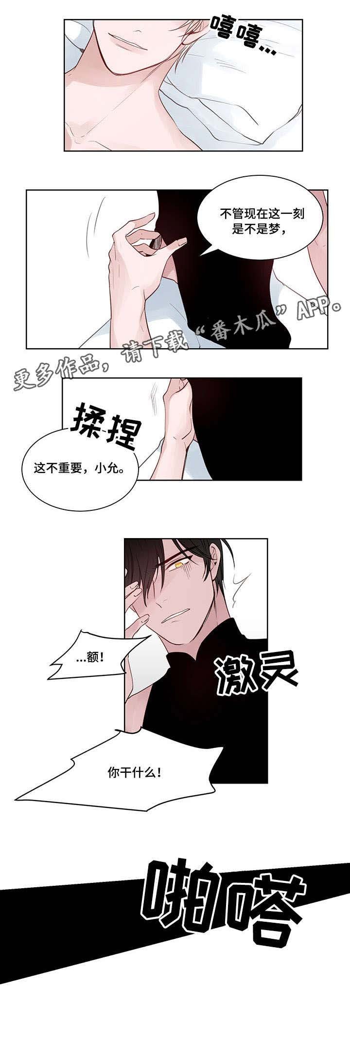 第8章：打赌