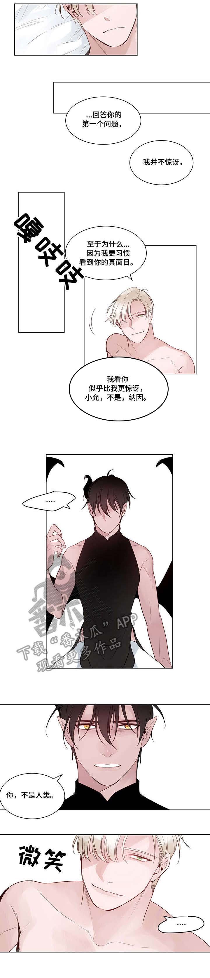 第8章：打赌
