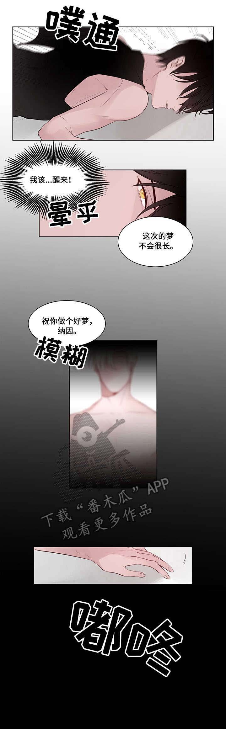 第9章：牢笼