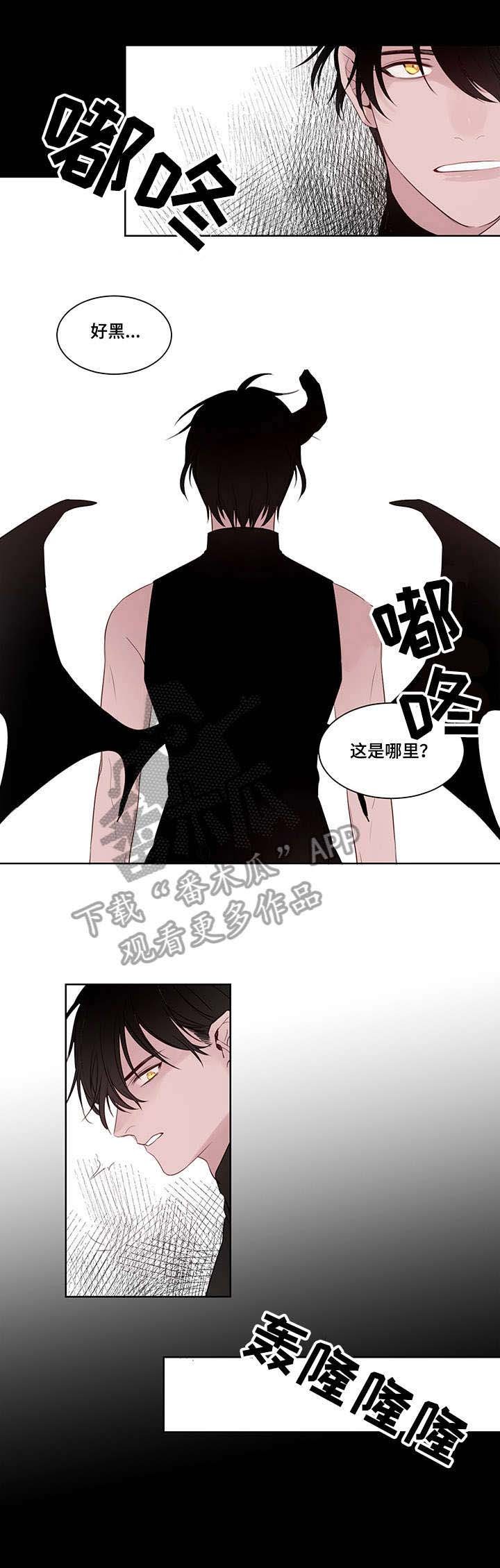 第9章：牢笼