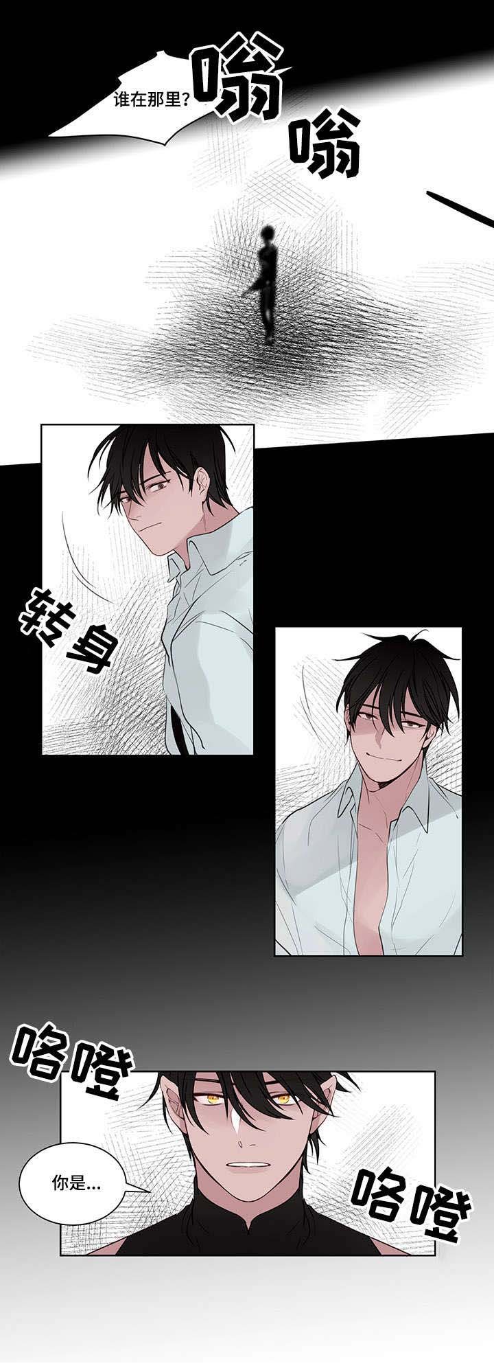 第9章：牢笼