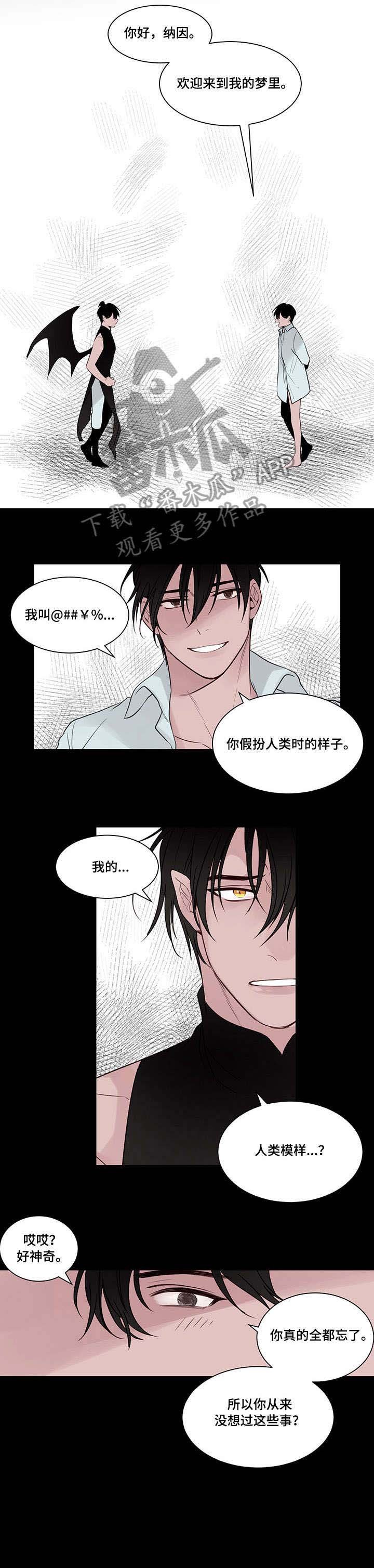 第9章：牢笼