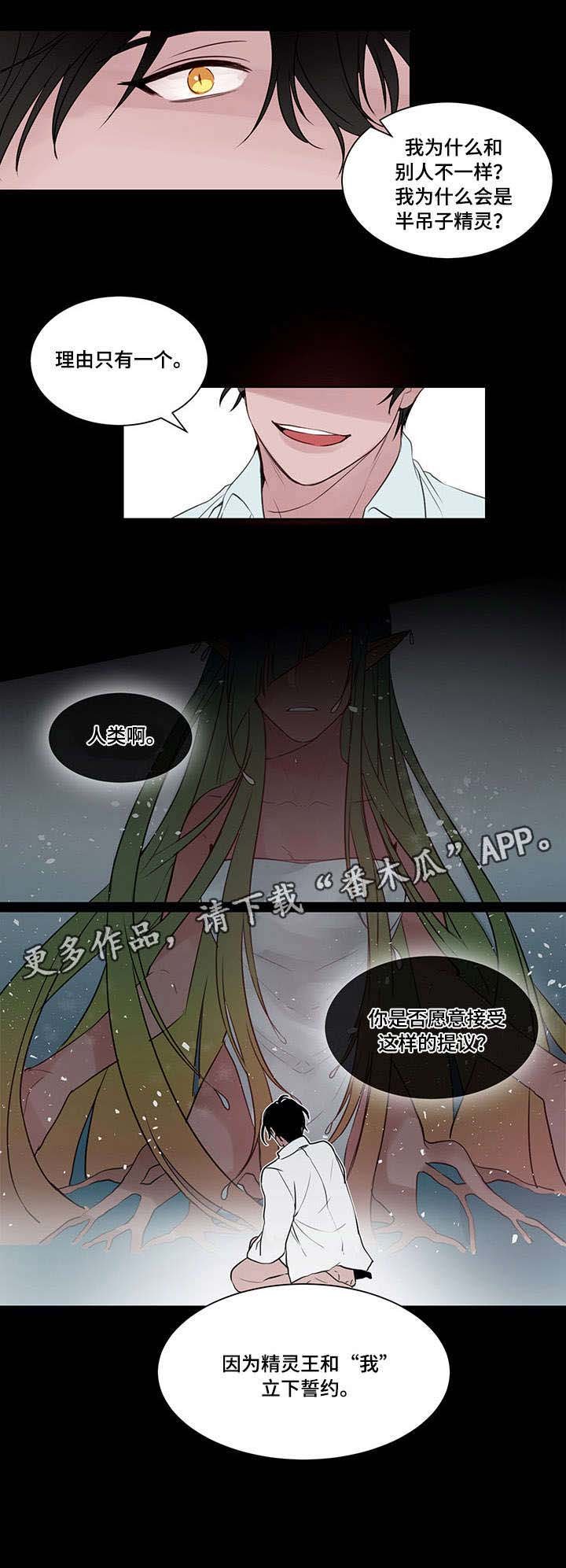 第9章：牢笼