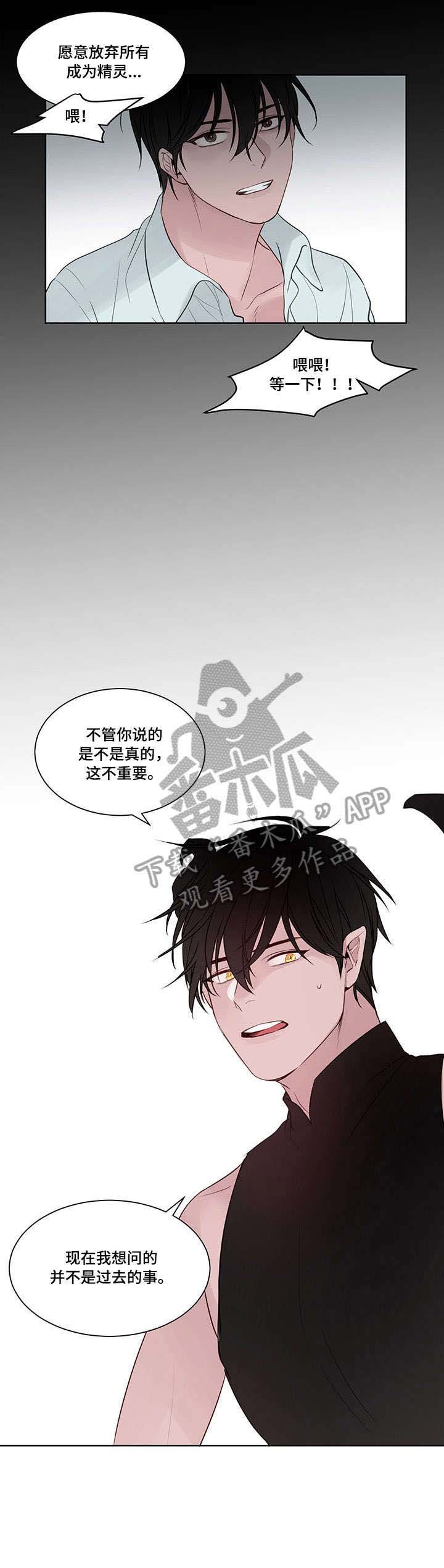 第9章：牢笼