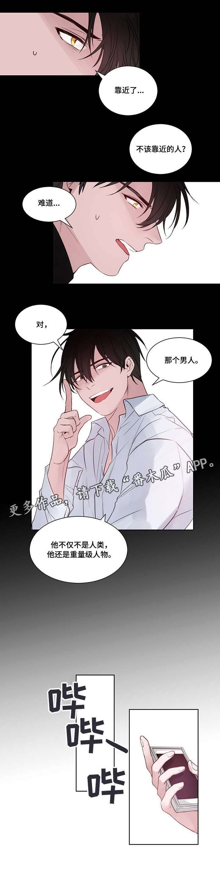 第9章：牢笼