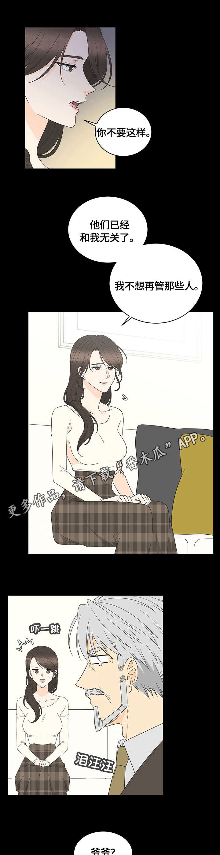第10章：聚会