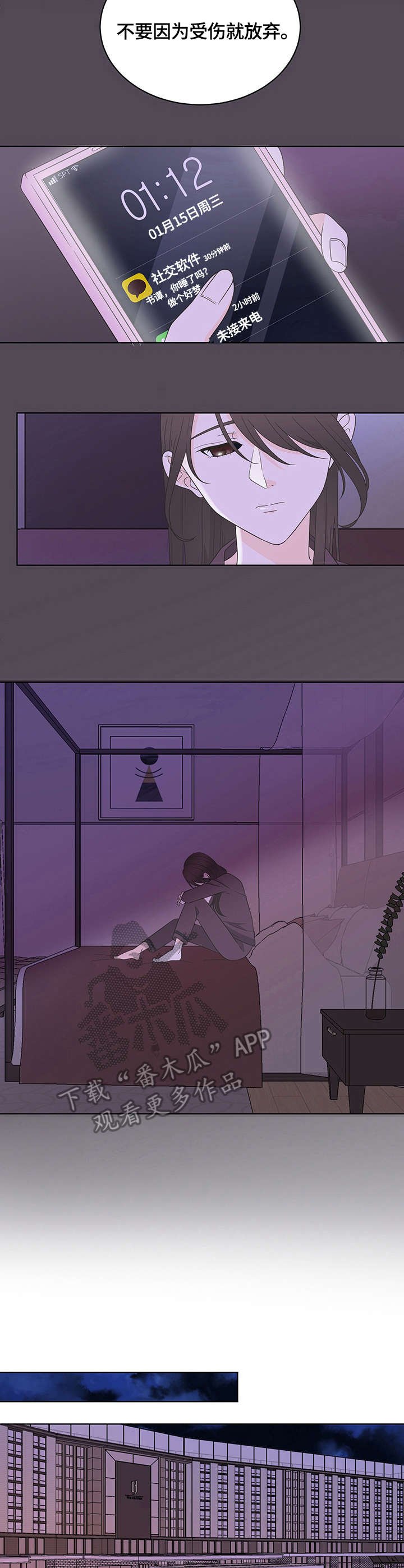 第10章：聚会