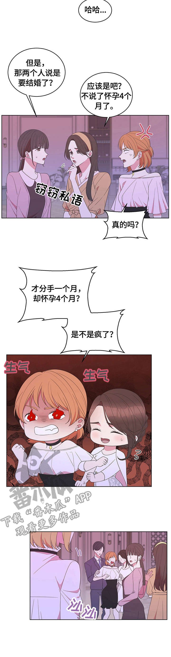 第10章：聚会
