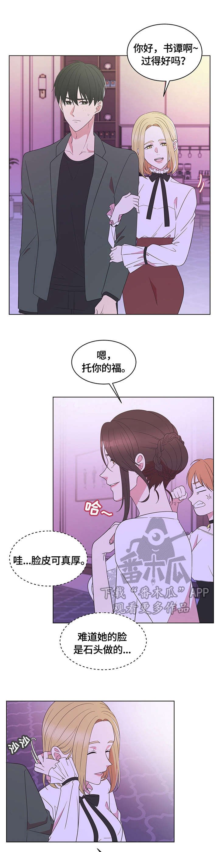 第10章：聚会