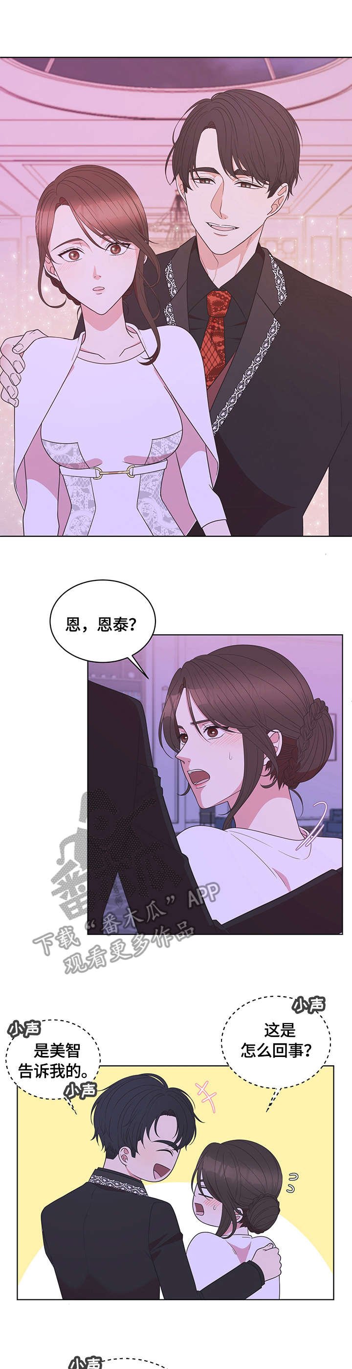 第11章：救场