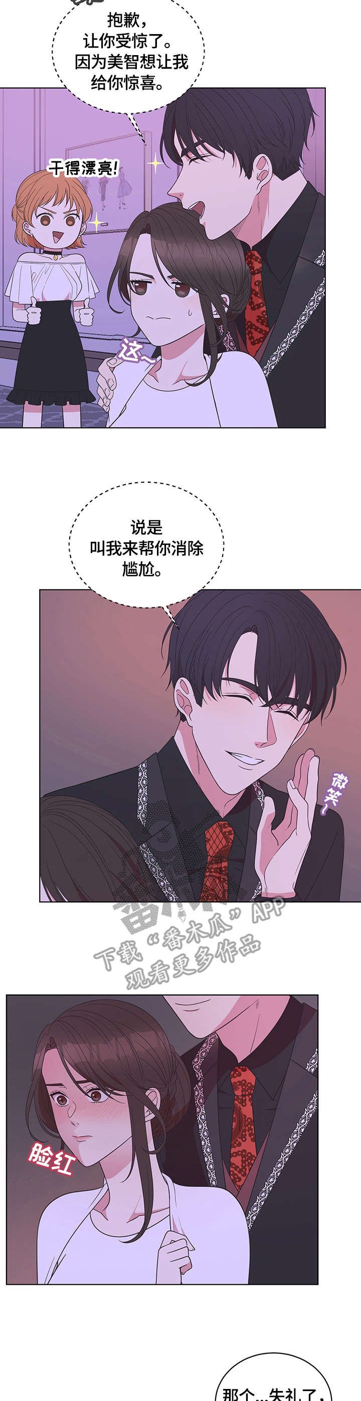 第11章：救场