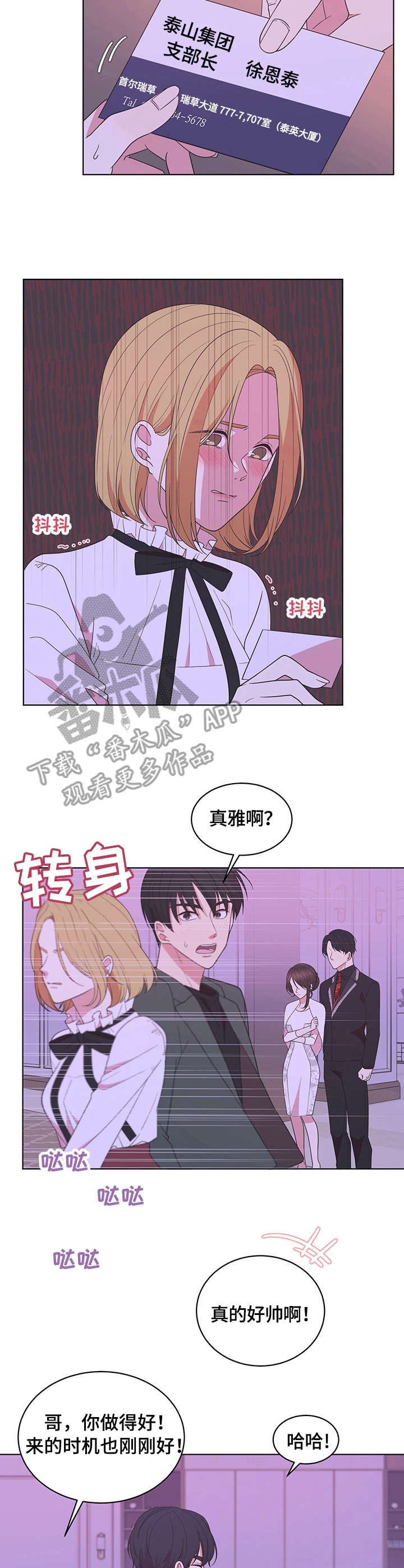 第11章：救场