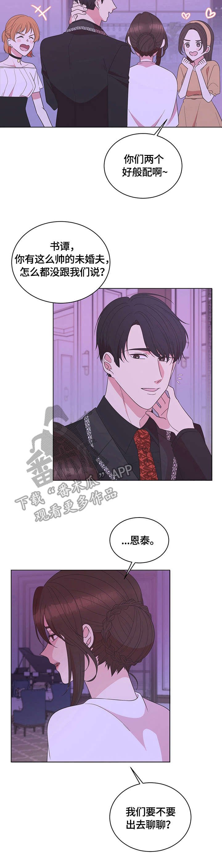 第11章：救场