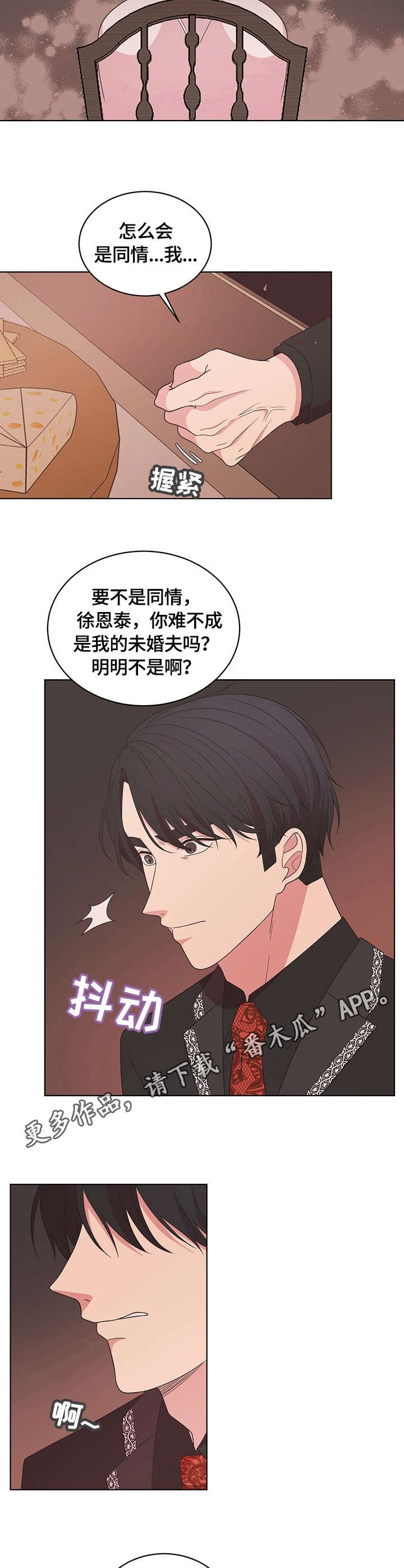 第11章：救场