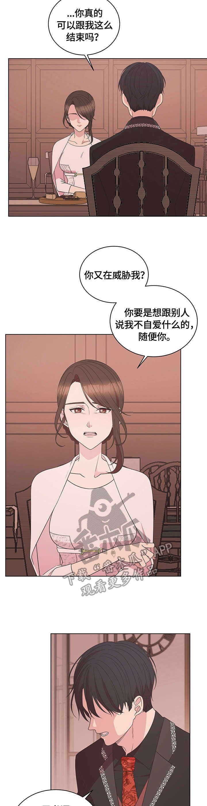 第11章：救场