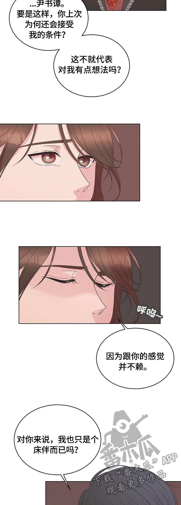 第11章：救场