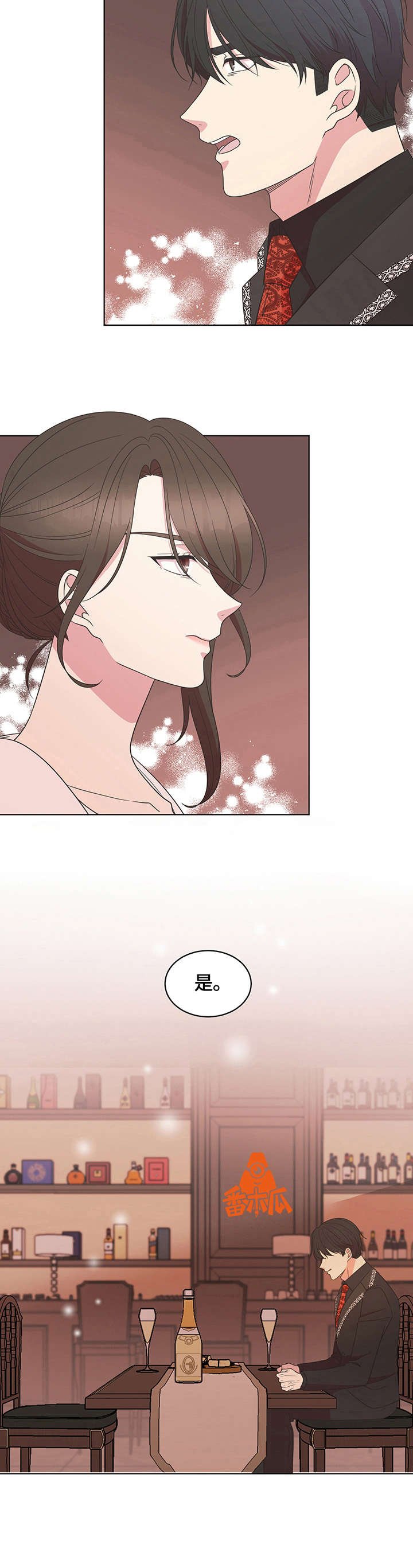 第11章：救场