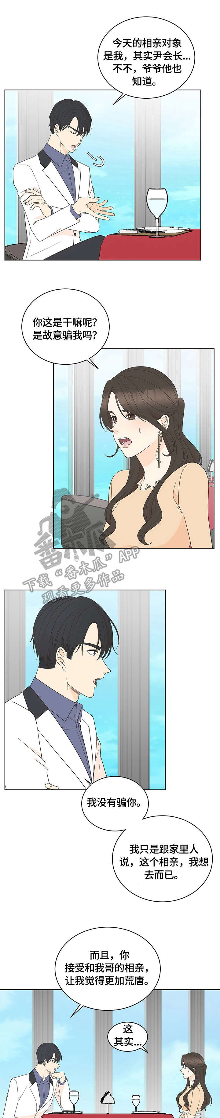 第13章：交谈