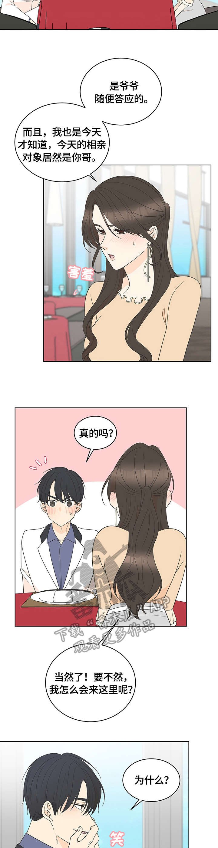 第13章：交谈