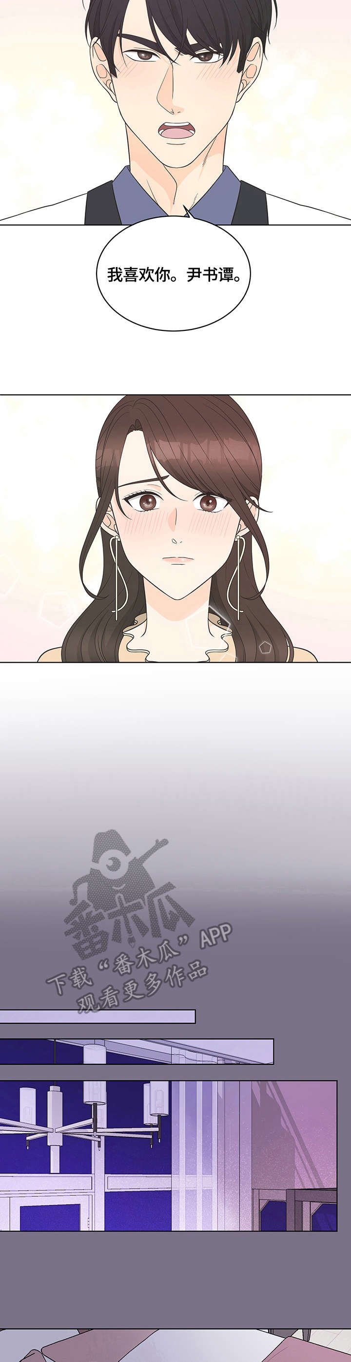 第14章：拜访