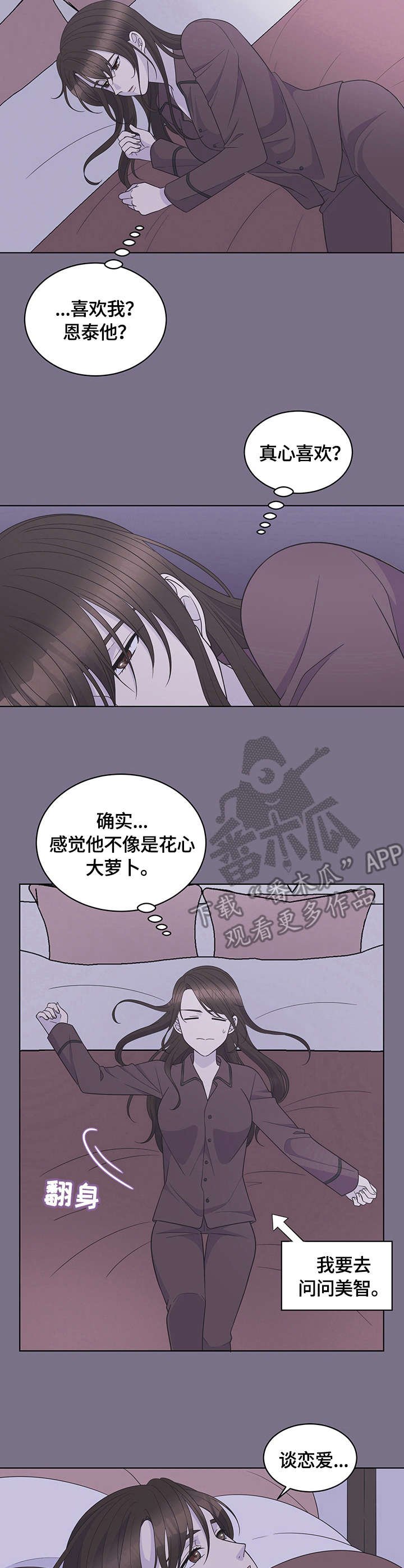 第14章：拜访