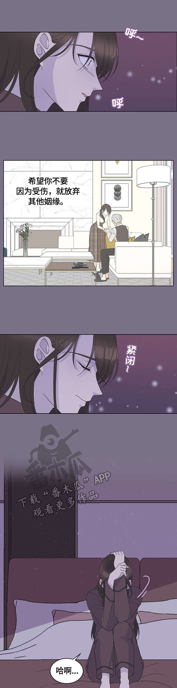 第14章：拜访